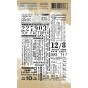 TAMPON CLEAR TEXTE TOY FACTORY